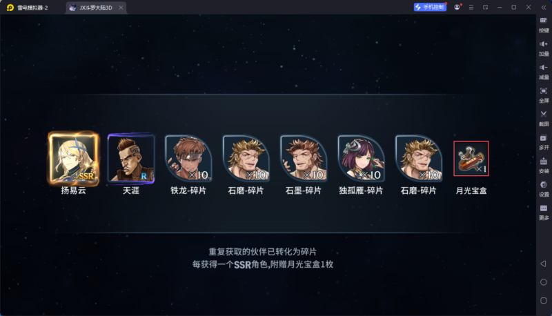 锦绣游戏OL源码网