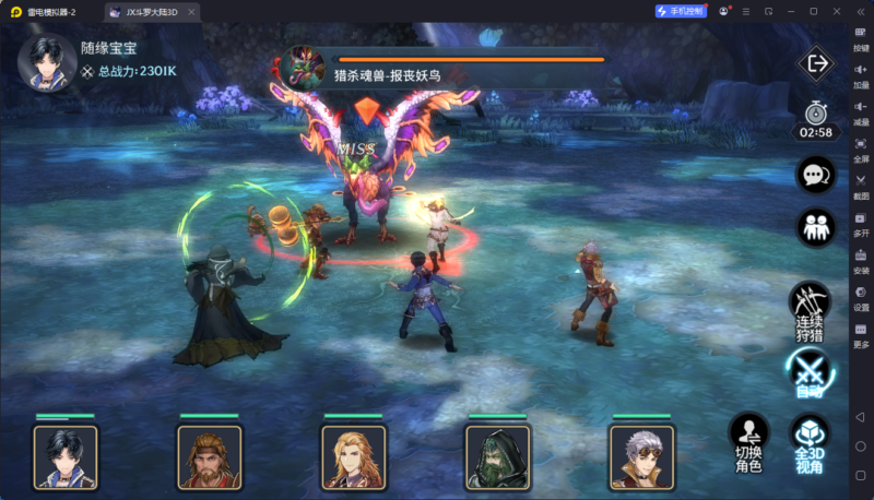 锦绣游戏OL源码网