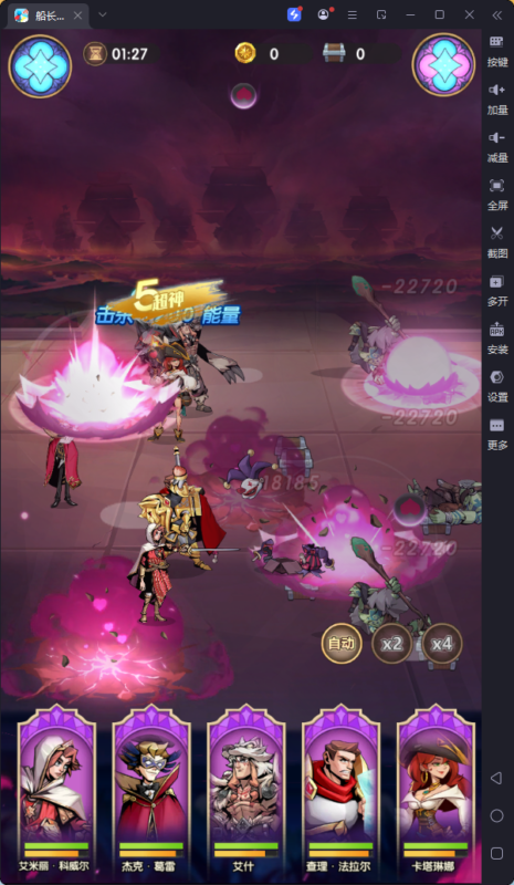 锦绣游戏OL源码网