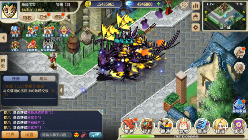 锦绣游戏OL源码网