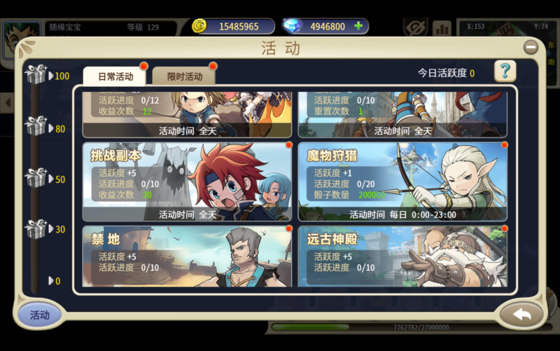 锦绣游戏OL源码网