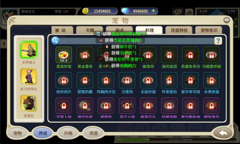 锦绣游戏OL源码网