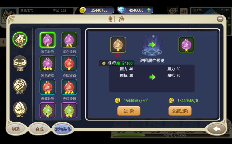 锦绣游戏OL源码网