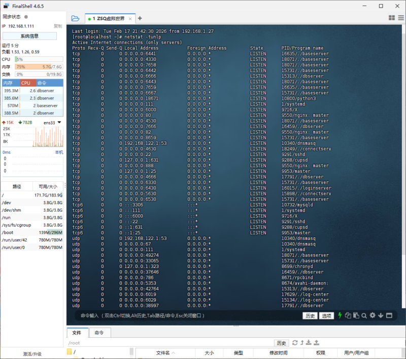 锦绣游戏OL源码网