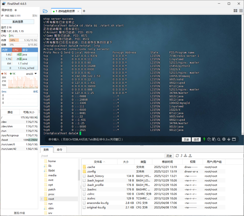 锦绣游戏OL源码网