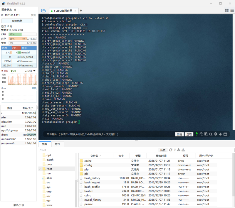 锦绣游戏OL源码网