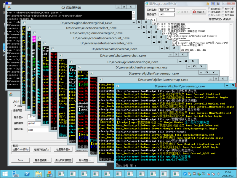 锦绣游戏OL源码网