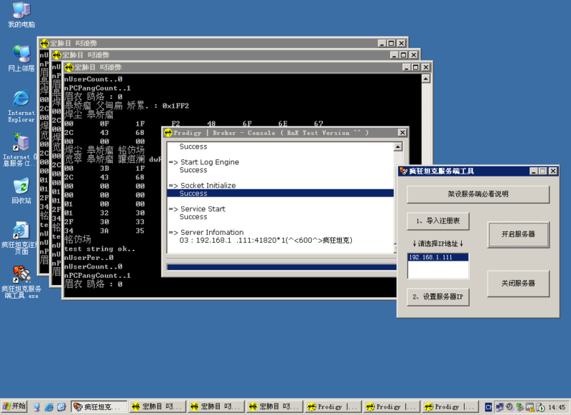 锦绣游戏OL源码网