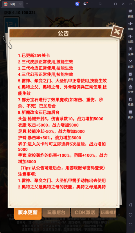 锦绣游戏OL源码网