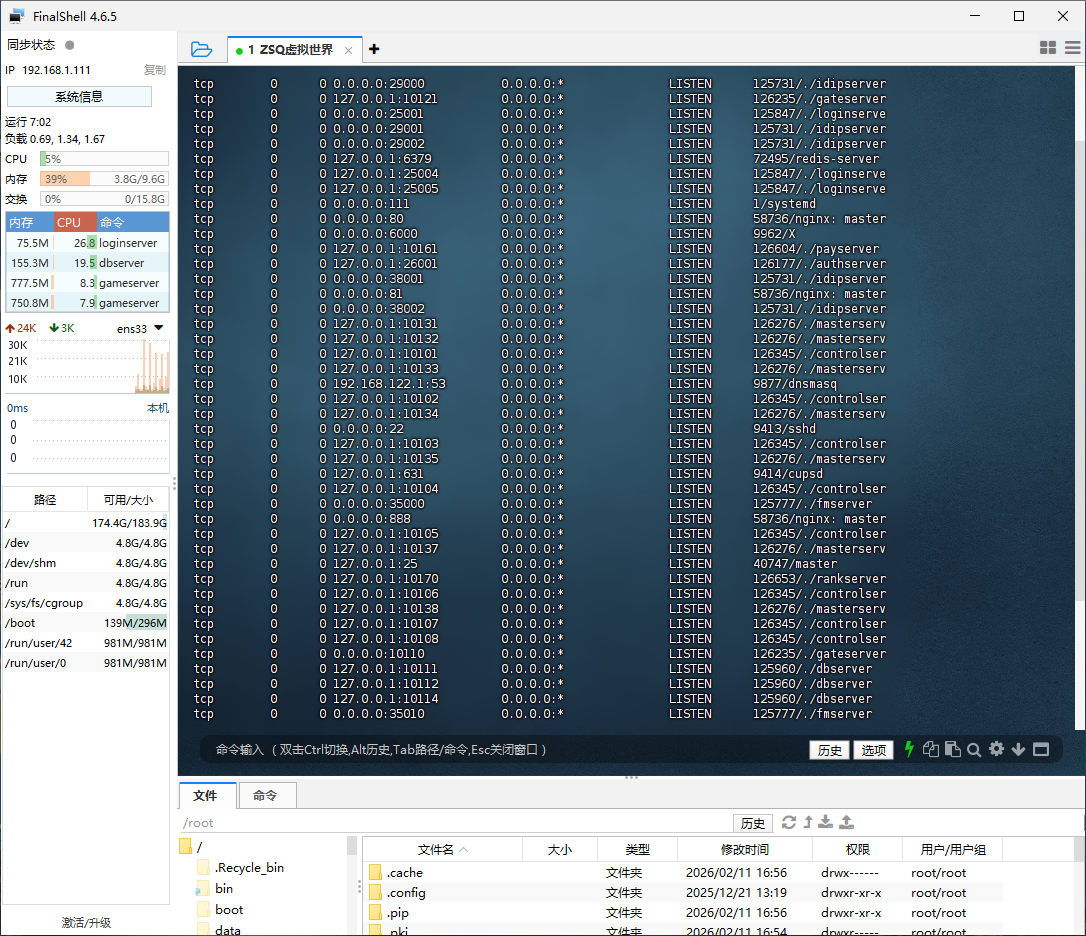 锦绣游戏OL源码网