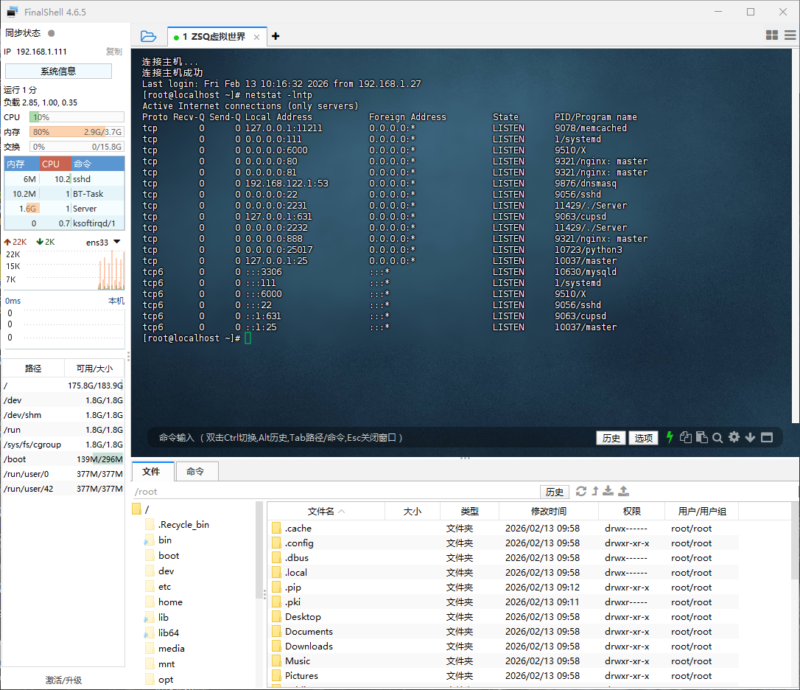 锦绣游戏OL源码网