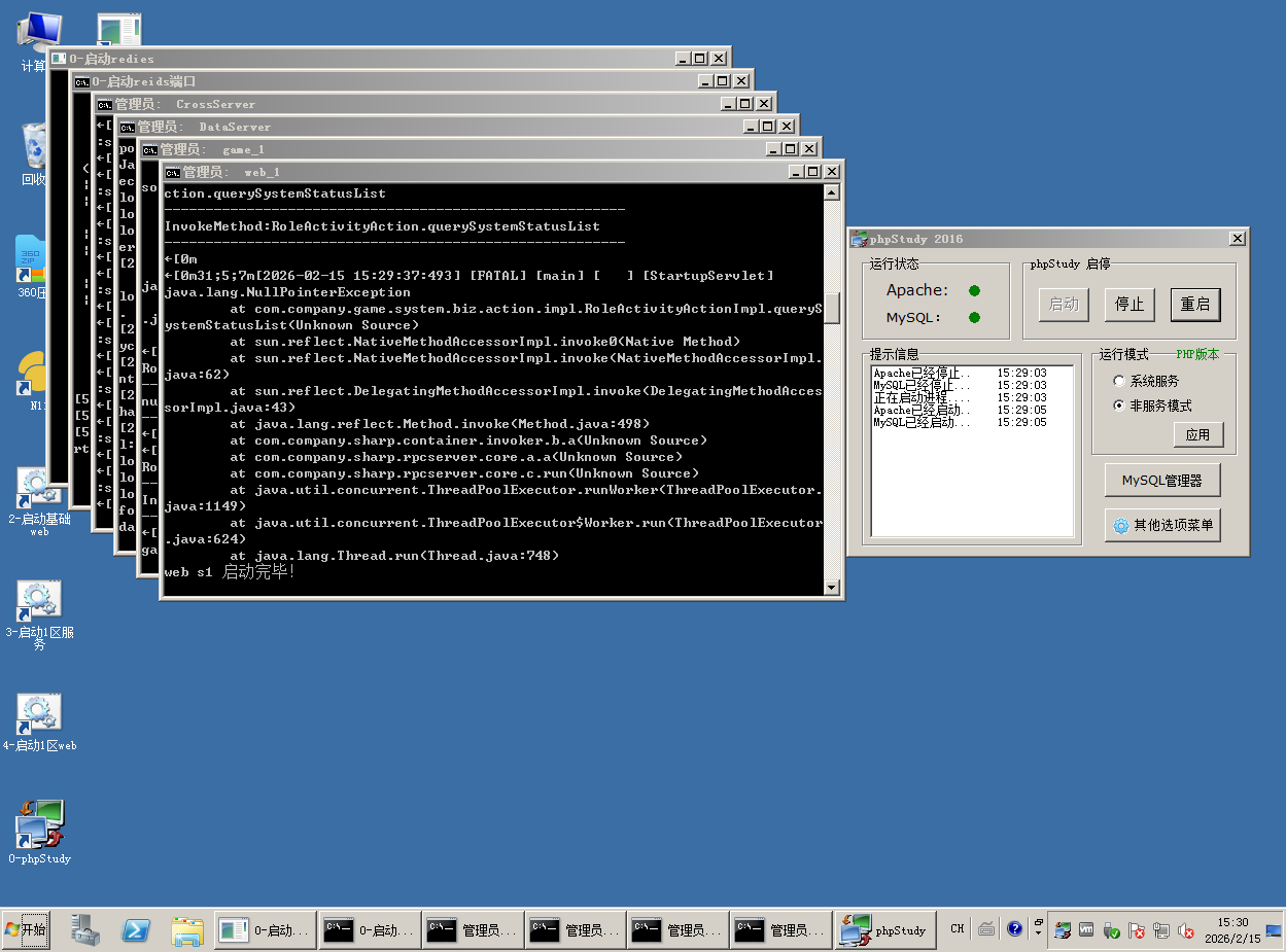 锦绣游戏OL源码网