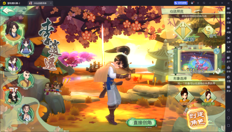 锦绣游戏OL源码网