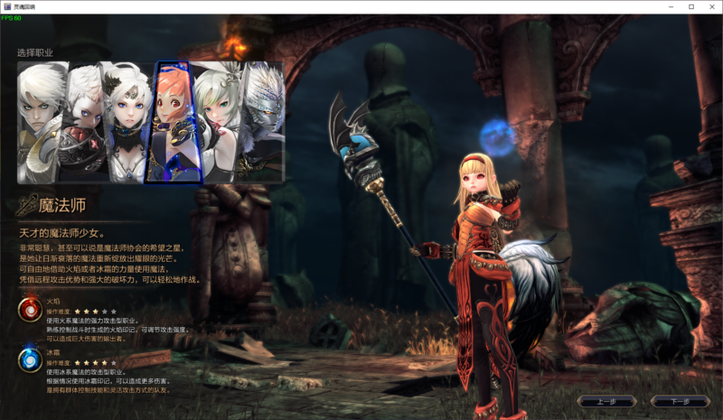 锦绣游戏OL源码网