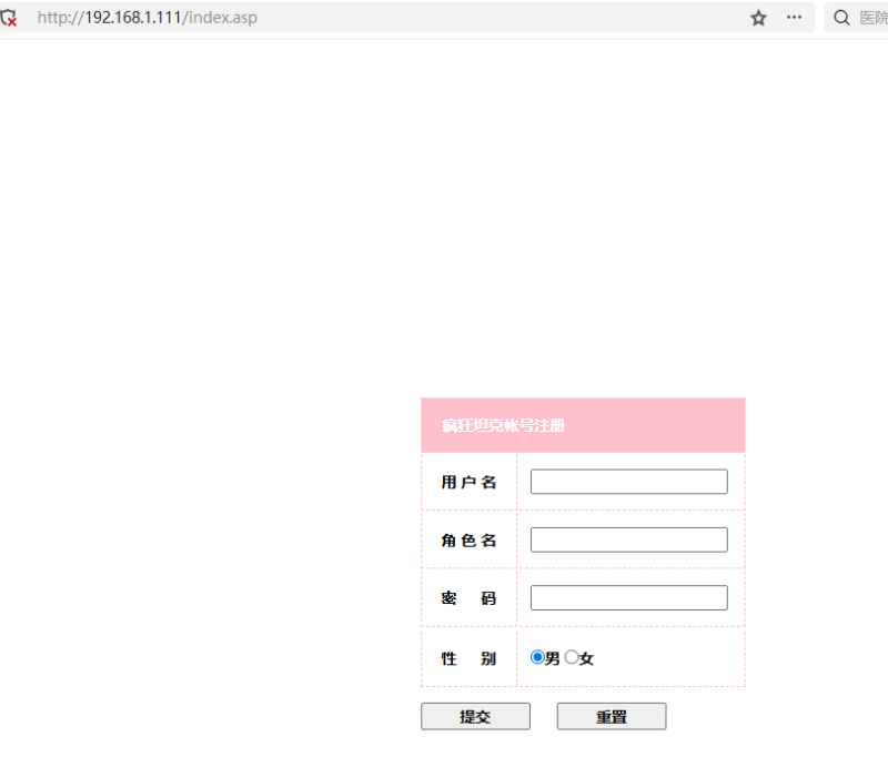 锦绣游戏OL源码网