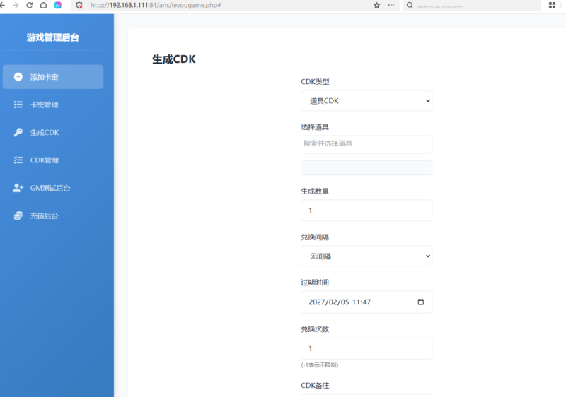 锦绣游戏OL源码网