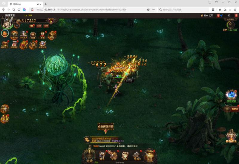 锦绣游戏OL源码网