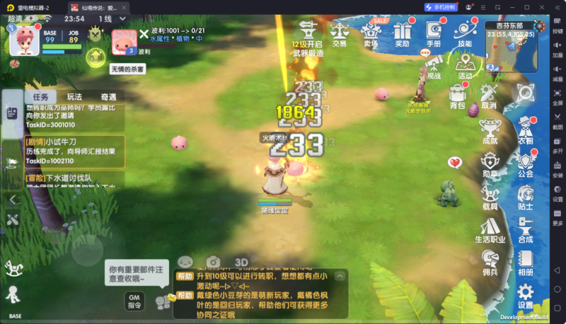 锦绣游戏OL源码网