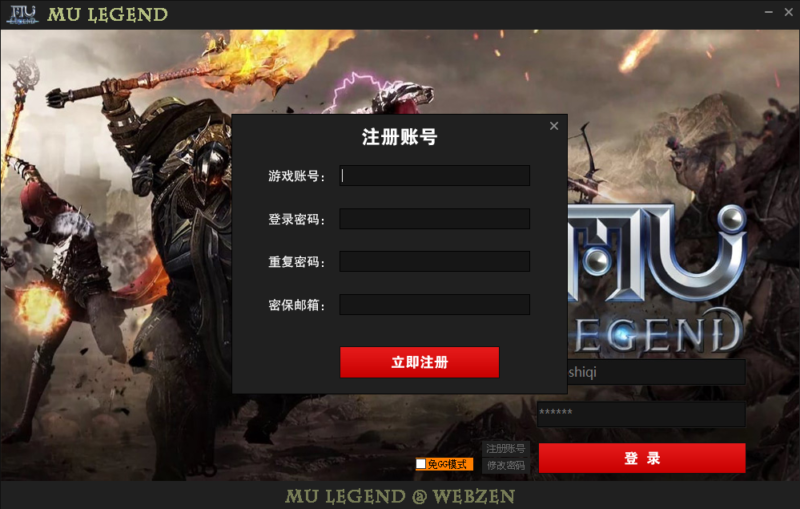 锦绣游戏OL源码网