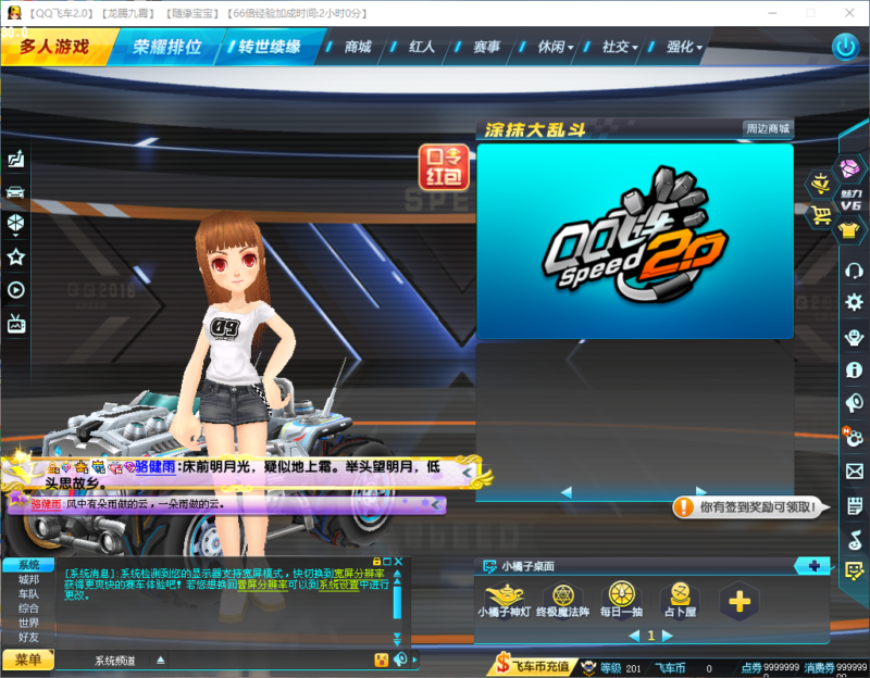 锦绣游戏OL源码网