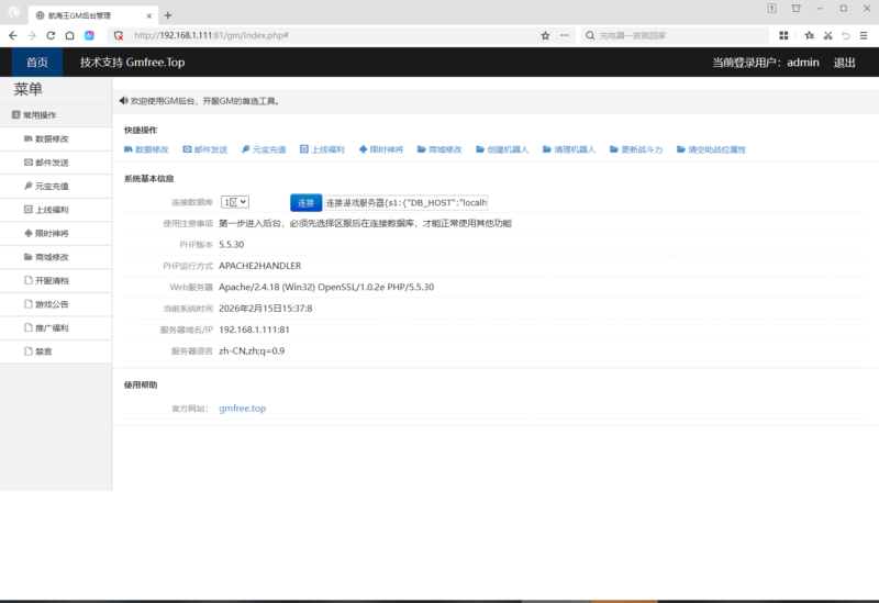 锦绣游戏OL源码网