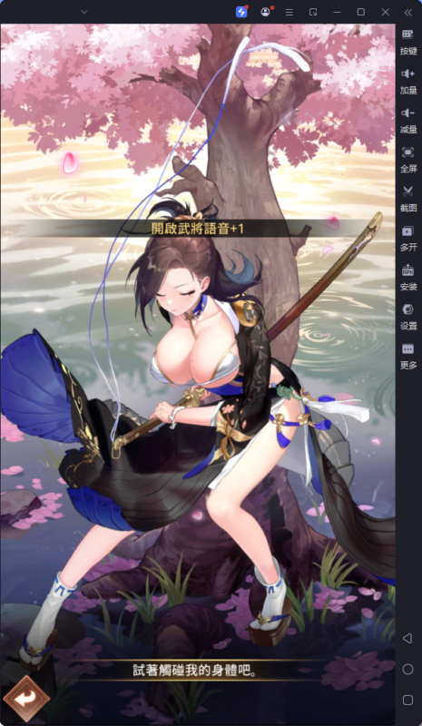 锦绣游戏OL源码网