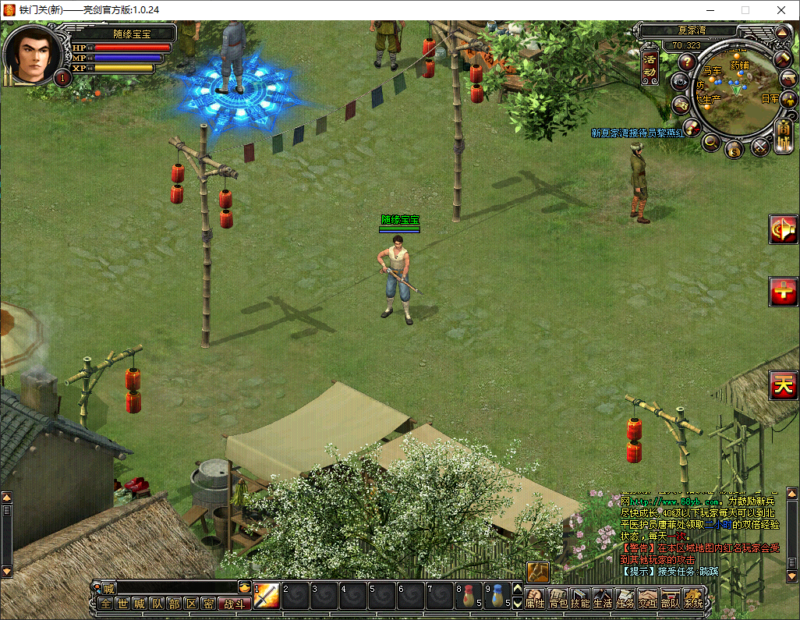 锦绣游戏OL源码网