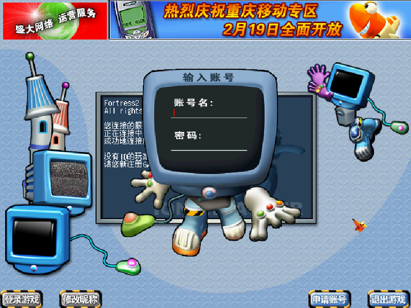 锦绣游戏OL源码网