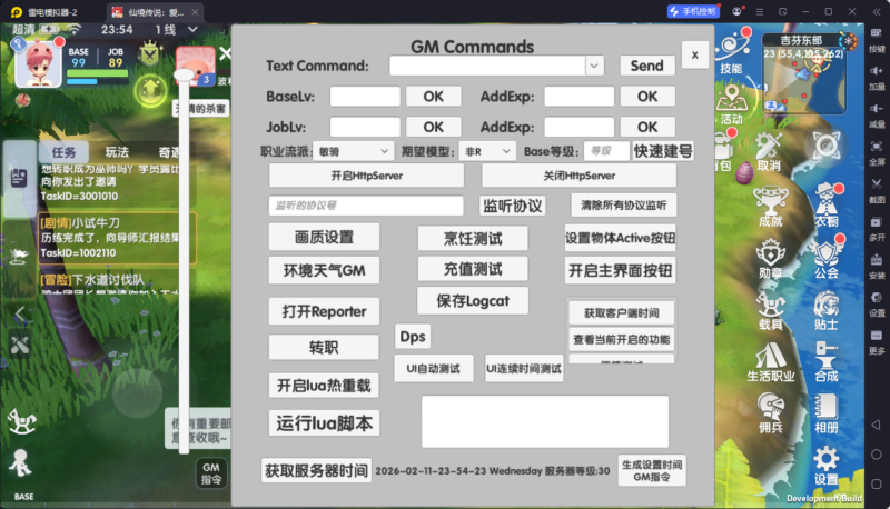 锦绣游戏OL源码网
