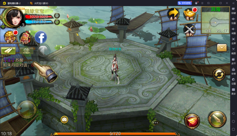 锦绣游戏OL源码网