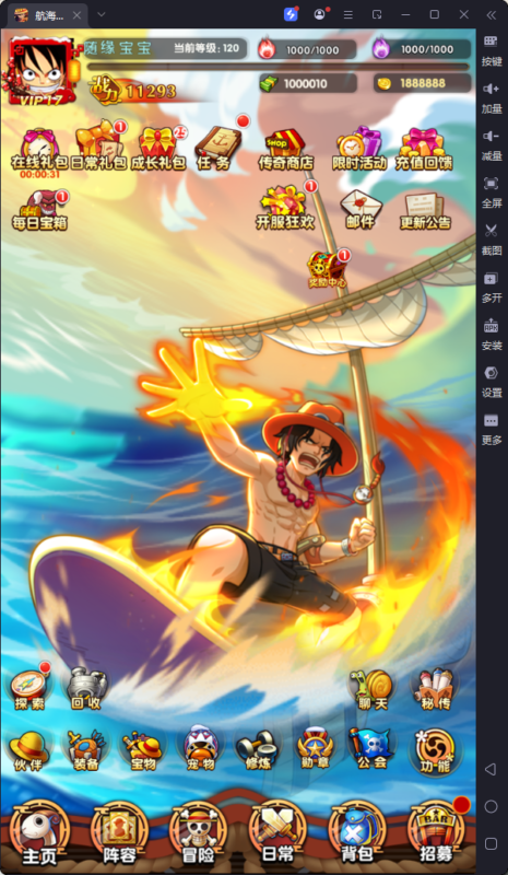 锦绣游戏OL源码网