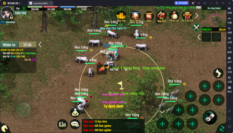 锦绣游戏OL源码网