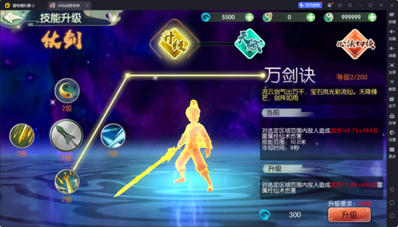 锦绣游戏OL源码网