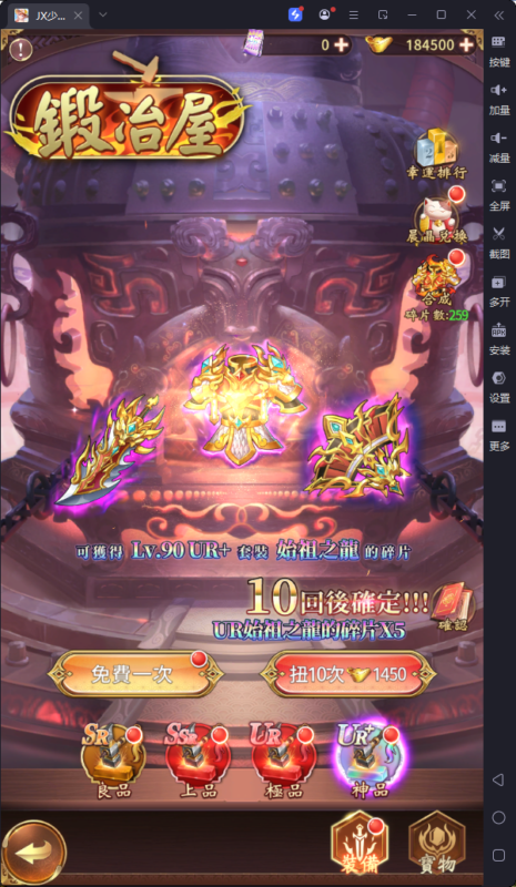 锦绣游戏OL源码网