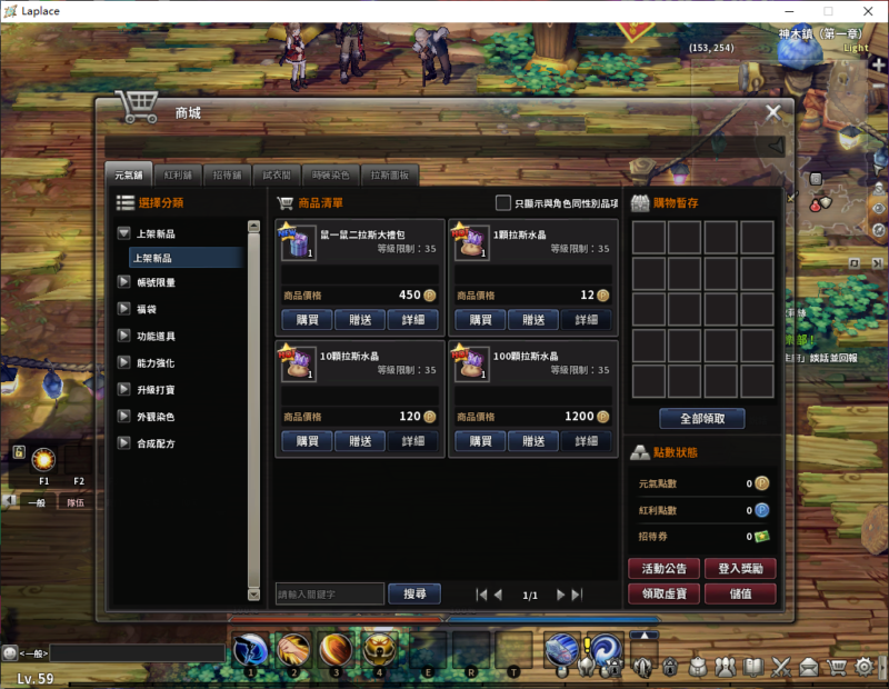 锦绣游戏OL源码网