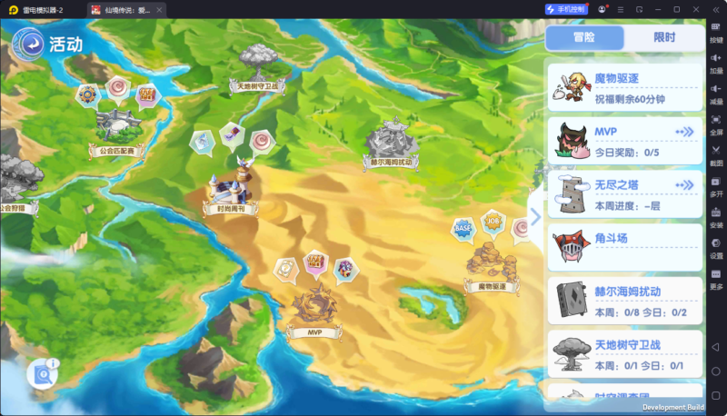 锦绣游戏OL源码网