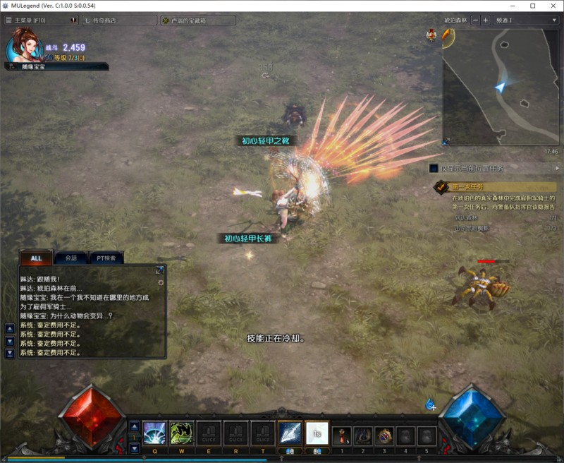 锦绣游戏OL源码网