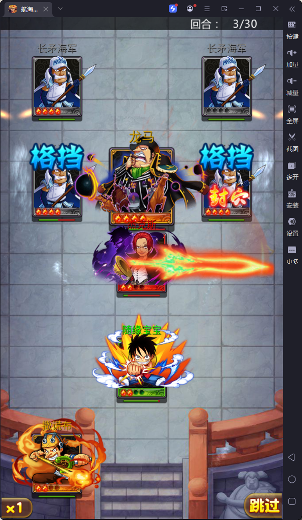 锦绣游戏OL源码网