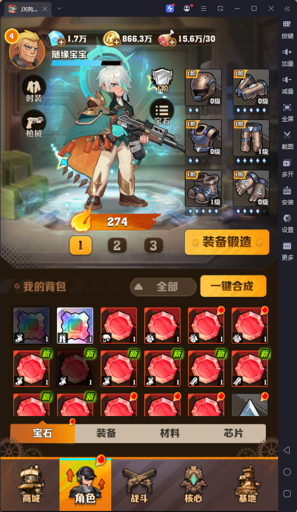 锦绣游戏OL源码网