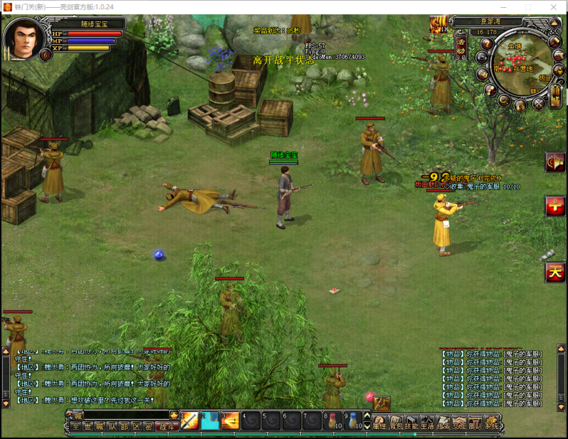 锦绣游戏OL源码网