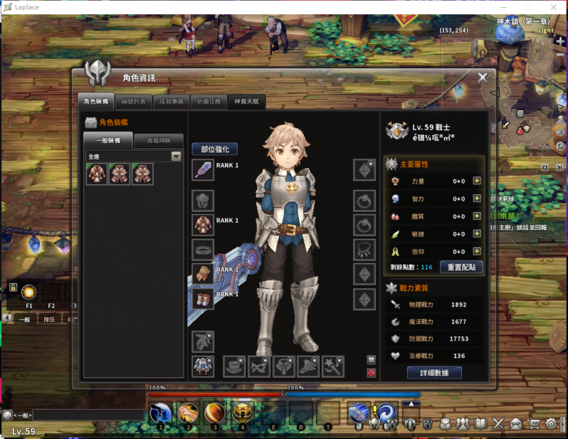 锦绣游戏OL源码网