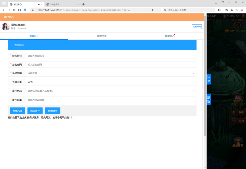 锦绣游戏OL源码网