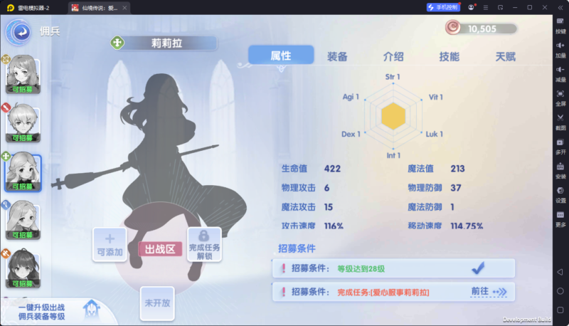 锦绣游戏OL源码网