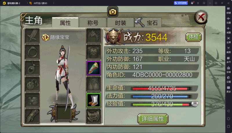 锦绣游戏OL源码网