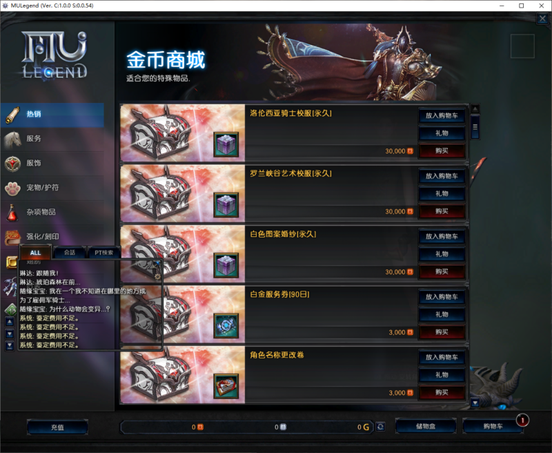 锦绣游戏OL源码网