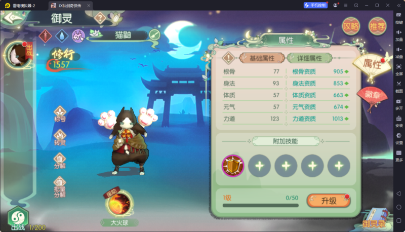 锦绣游戏OL源码网