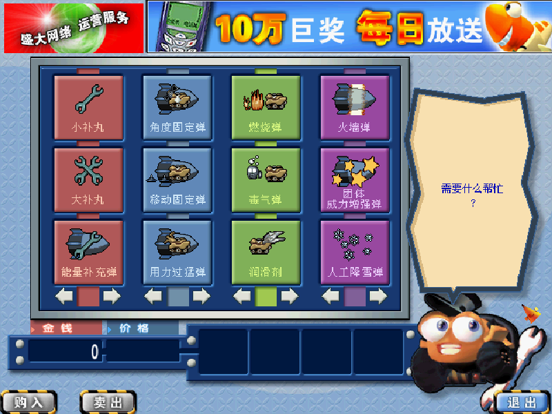 锦绣游戏OL源码网