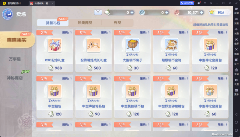 锦绣游戏OL源码网