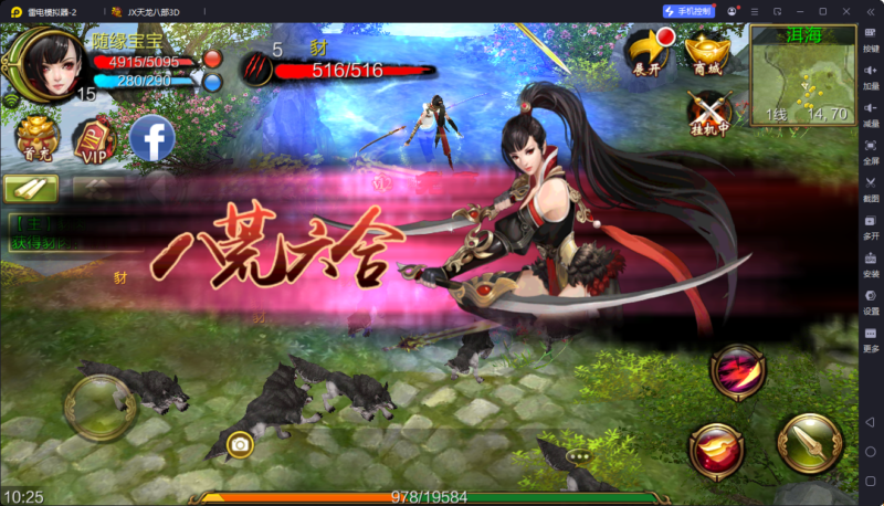 锦绣游戏OL源码网