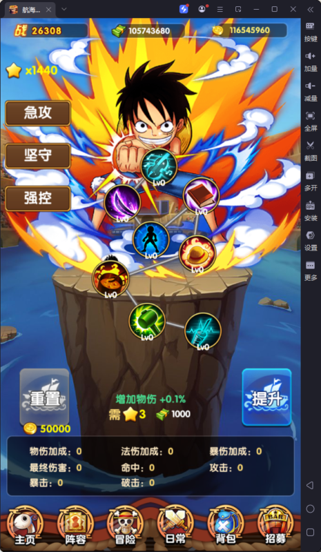 锦绣游戏OL源码网